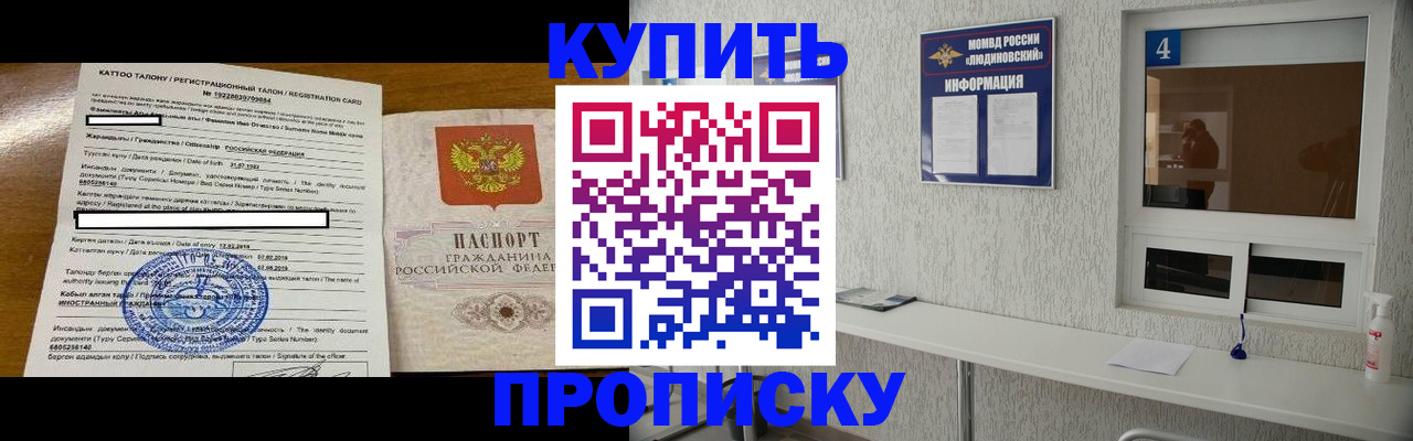 временная регистрация поиск в Чувашии