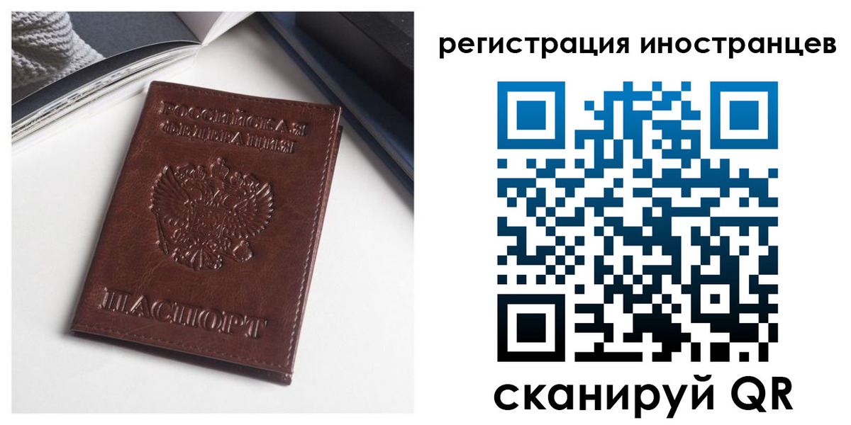 регистрация в Чувашии