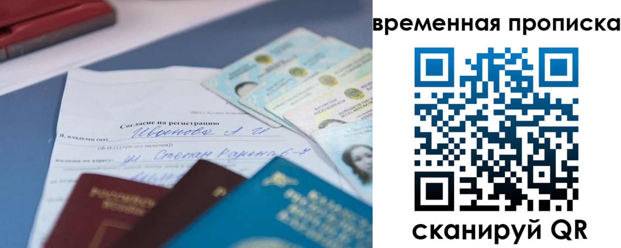 прописка от собственника в Чувашии