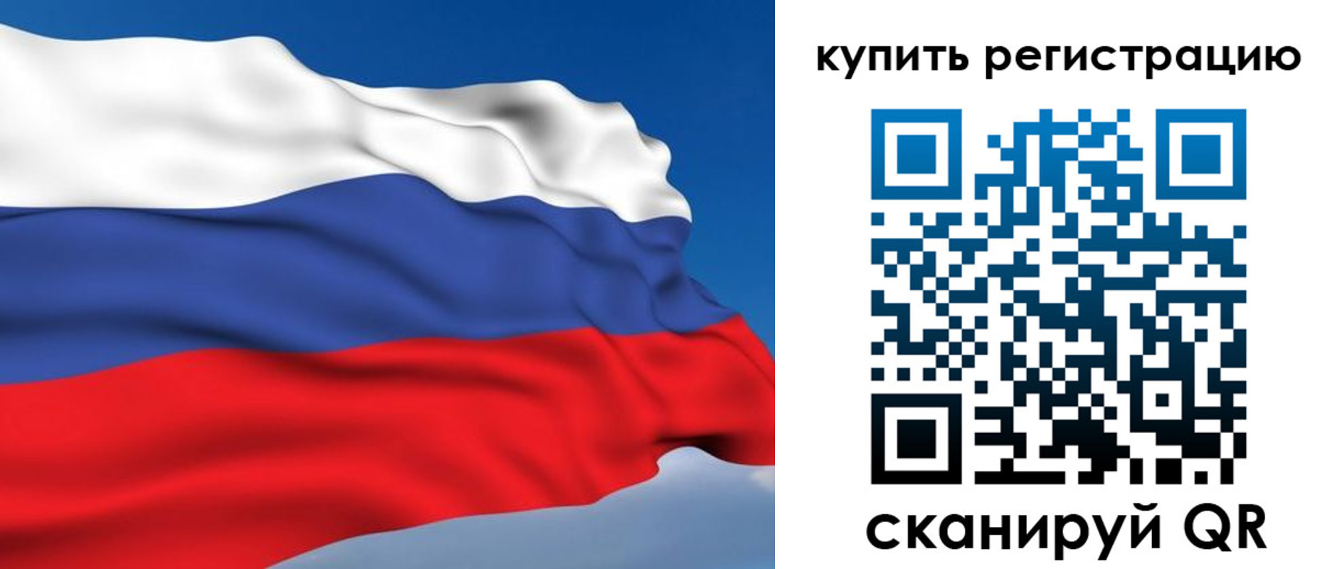 прописка от собственника в Чувашии