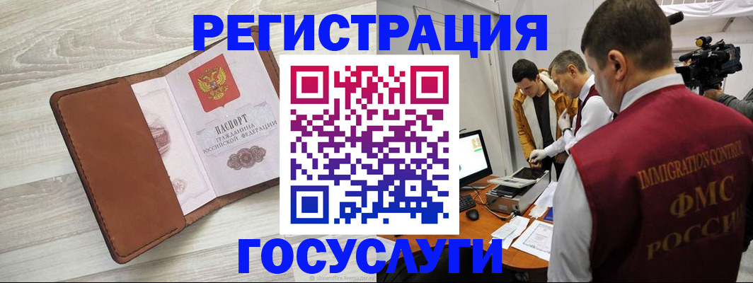 прописка от собственника в Чувашии