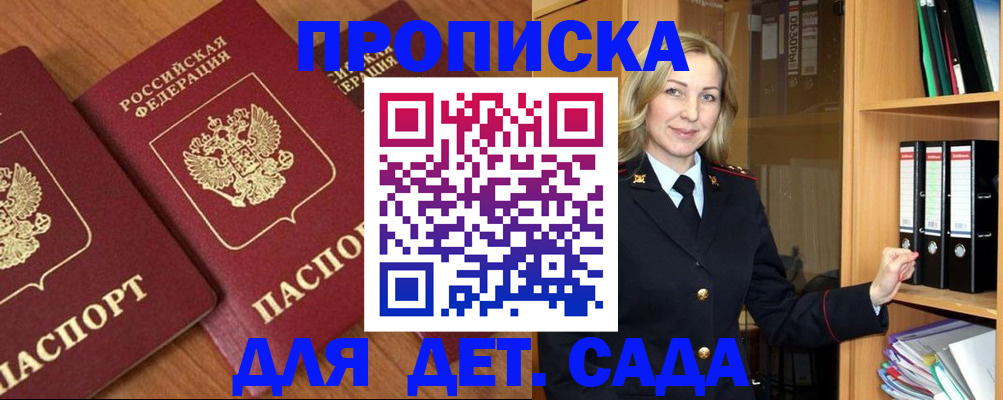 прописка от собственника в Чувашии
