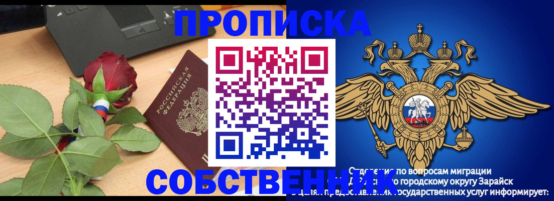 прописка для военкомата в Чувашии