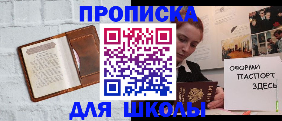 миграционный учет в Чувашии