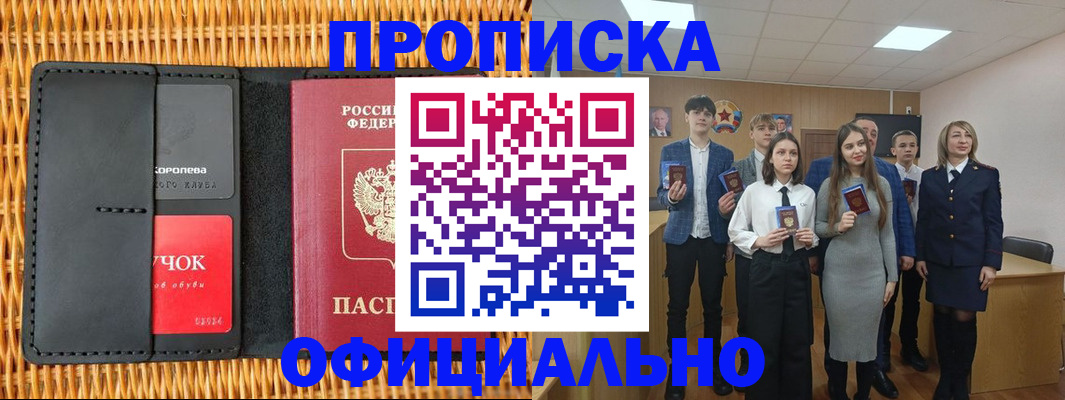 регистрация для дет. сада в Чувашии